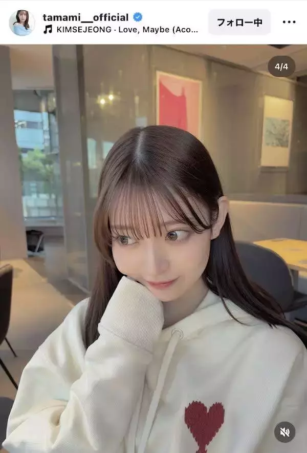 「元乃木坂４６・阪口珠美、美肌×白パーカーで圧倒的ビジュ「さらに可愛い」「ビジュ神」」の画像