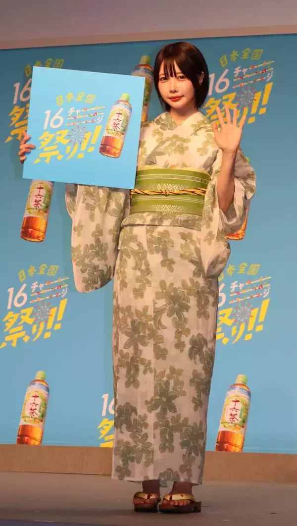 あのちゃん、「フレッシュになって超よかった」グリーンの浴衣姿を披露して十六茶の魅力発信「水分補給で“チャージ”して」