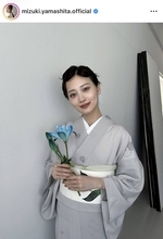 元乃木坂４６・山下美月が２７歳誕生日を報告「今年も一年、笑顔で」上品な着物姿に絶賛の声「綺麗すぎる」「これは大女優」