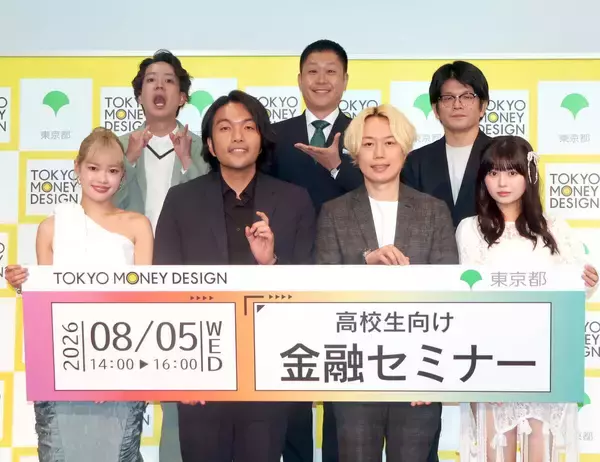 ドンデコルテ、Ｍ―１準優勝後最も高価な買い物は１７万円の革靴　一方で金銭感覚は「変わってない」