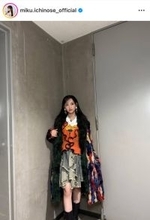 乃木坂４６・一ノ瀬美空、印象ガラリの近影に騒然「ボス感ある」「かっこいいと美しいの二刀流だね」