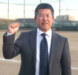 「【高校野球】 ２１世紀枠候補に埼玉の名門県立校・上尾 高野監督「原辰徳さんの東海大相模を倒した粘りが原点」」の画像1