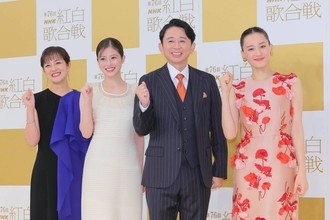 【紅白リハ】６年ぶり司会の綾瀬はるか「いい余裕と緊張感で、いい具合」、けん玉参加の有吉弘行はリハで失敗「楽屋でも練習してます」と冷や汗