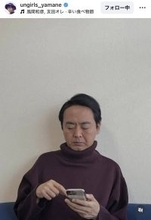 「アンガールズ」田中がＲ―１王者にそっくり！「確かに」「本人かと」「男前やーん」相方・山根良顕が公開