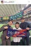 「吉田沙保里さん、杉谷拳士氏・糸井嘉男氏との豪華３ショットを披露！ＷＢＣ初戦を東京ドームで観戦」の画像1