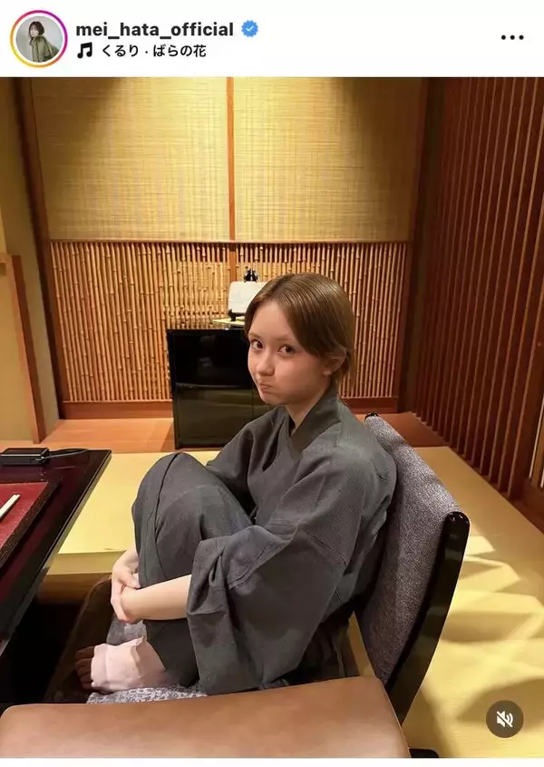 畑芽育、浴衣姿に寝そべる姿！「爆美女すぎて滅」「美人すぎてる…」「全部かわいくて本当に愛しい」