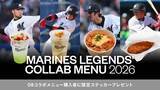 「【ロッテ】球団ＯＢのスポーツ報知・加藤翔平記者らがＺＯＺＯに来場する１０日のイベントでコラボグルメを販売」の画像1