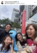 「最終出社日に」フジ・木村拓也アナ、退社した元同局アナとのショットを公開　「１１年間おつかれさま」