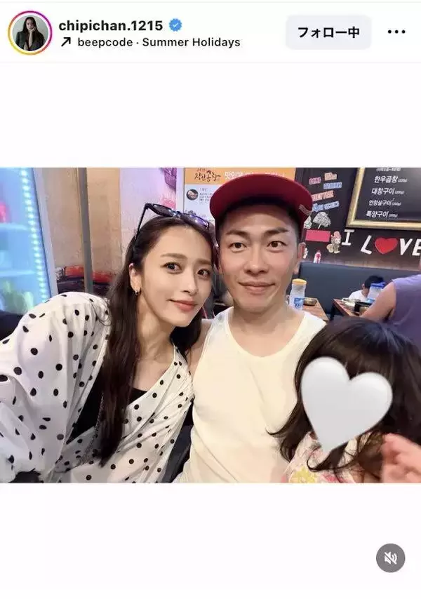 「毎年恒例、両家全員で」近藤千尋、家族で韓国へ！夫婦ショットも披露「本当に憧れ」「可愛いが渋滞」