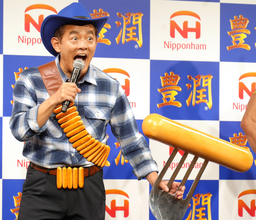 　「ハンバーグ師匠」井戸田潤が「ウインナー師匠」に　「ウインナー！」と絶叫　日本ハムのウィンナーソーセージ新プロモーション発表会