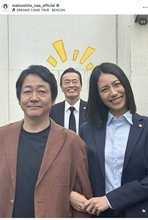 松下奈緒、大森南朋との腕組みショットに「羨ましすぎる！」背後に大物俳優が！「ずっと後ろで」「お茶目」