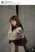 人気フリーアナが「妹と夜ご飯」　オーバーサイズのジャケットが「女神様」「お似合い」…沖田愛加アナが投稿