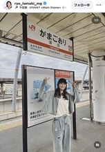 ＶＩＶＡＮＴ別班女優・珠城りょうが３８歳誕生日に幼少期姿披露で歓喜の声！誕生日プレゼントは「奪還だといいな」
