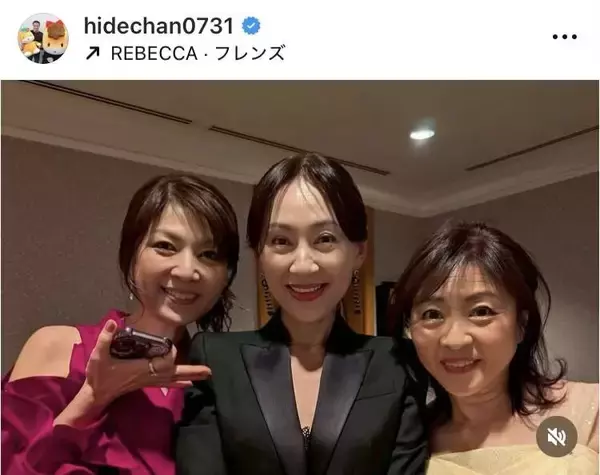 中山秀征「３０年以上の付き合い」の「ＤＡＩＳＵＫＩ！」メンバー＆元宝塚の美人妻のレアショット披露