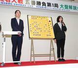 「「西山朋佳女流二冠はいい調整ができたのでは」稲葉陽八段が指摘する年明け初戦の難しさ」の画像1