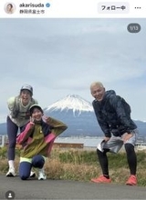 須田亜香里「ご縁をいただき」昨年解散したベテラン芸人と富士山周辺をマラソン！「颯爽と走るのが素敵」「はじける笑顔」