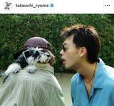 「竹内涼真、３３歳誕生日　愛犬＆３きょうだいショット「仲の良さが伝わってきます」…妹はタレント、弟は歌手」の画像1