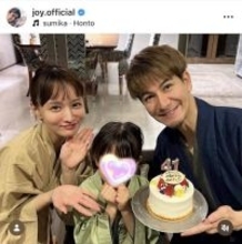 ４１歳を迎えたＪＯＹ「２００００点」の家族旅行を大満喫！「見た目若い」「理想の夫婦、理想の家族」「幸せそう」