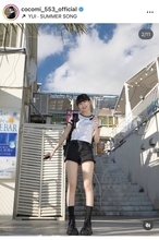 Ｃｏｃｏｍｉ、ショーパンからスラリ！シンプルコーデの無邪気な姿にくぎ付け「今年も夏らしいこと、してきました」
