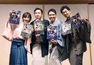 林家正蔵＆春風亭昇太がそろい踏み！９・１２池袋演芸場「深夜寄席」初回　蝶花楼桃花「スペシャルじゃないか」