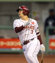 【楽天】 浅村栄斗が２軍合流後初実戦　２打数１安打１打点　７日に今季初の登録抹消　１軍では打率・２１７、９本塁打、３５打点