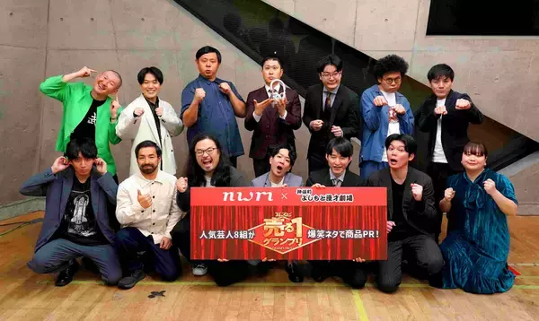 カゲヤマ　「〇〇すぎやしねえかあ」を生かした宣伝動画に「僕たちはずっとこういうことがやりたかったんです」