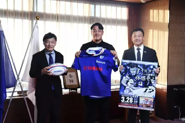 【リーグワン】静岡ブルーレヴズが静岡市の難波市長を表敬訪問…２８日・アイスタ開催の神戸Ｓ戦をＰＲ