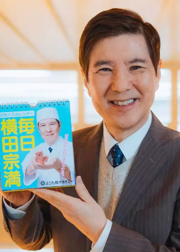 関根勤「熱い気持ちの持ち主で似ている」３０年ぶりＴＢＳドラマで学長役　杏花、「男性ブランコ」平井と４月期「時すでにおスシ！？」追加キャストに決定