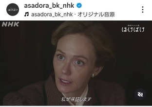 【ばけばけ】イライザ襲来「顔、怖いよ！！」「ラスボス」ブチ切れ５秒前？「言い方よ…」「一波乱」