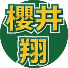 櫻井翔「嵐」ライブツアー名古屋公演のため「ｎｅｗｓ　ｚｅｒｏ」欠席…藤井貴彦アナが伝える