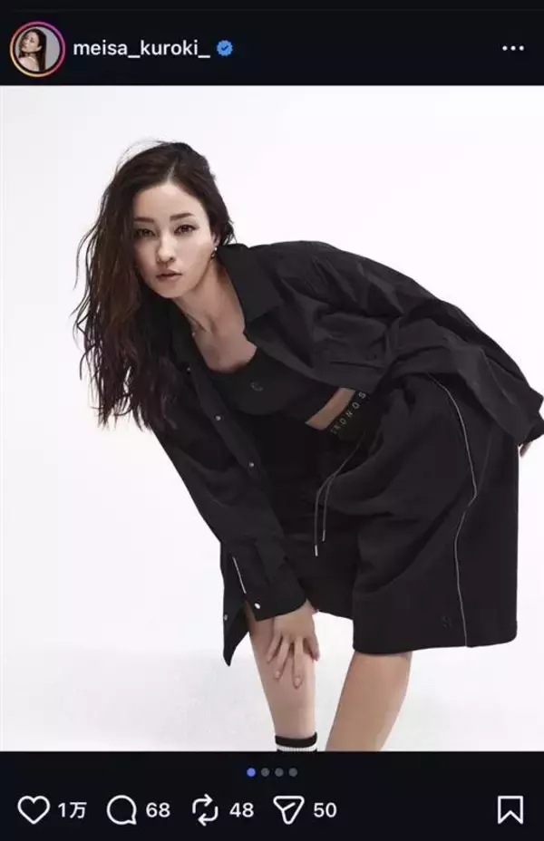 黒木メイサ　「こだわりまくり」のウェアで堂々ポーズ！シンプルでも目力抜群「かっこよすぎる」と称賛続々