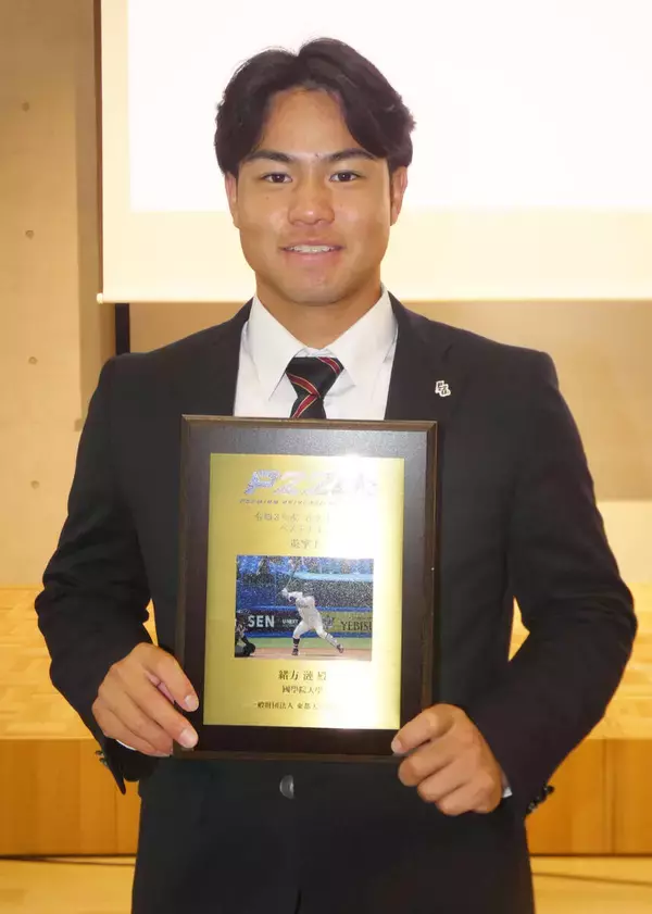 【大学野球】 東都大学リーグ表彰式 ＭＶＰの国学院大・緒方漣「青学大に勝ち切れたことがうれしかった」