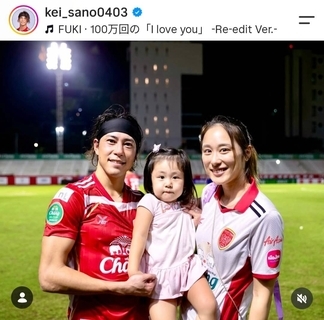 双子の兄は人気俳優！うり二つのイケメン　美人妻を顔出し「タイに家族３人で暮らしている」「妻とはマルタで出会い」佐野渓の家族ショット