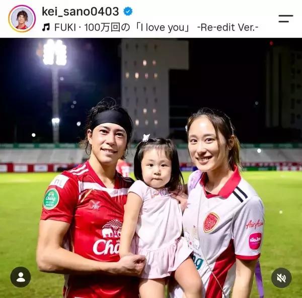 双子の兄は人気俳優！うり二つのイケメン　美人妻を顔出し「タイに家族３人で暮らしている」「妻とはマルタで出会い」佐野渓の家族ショット
