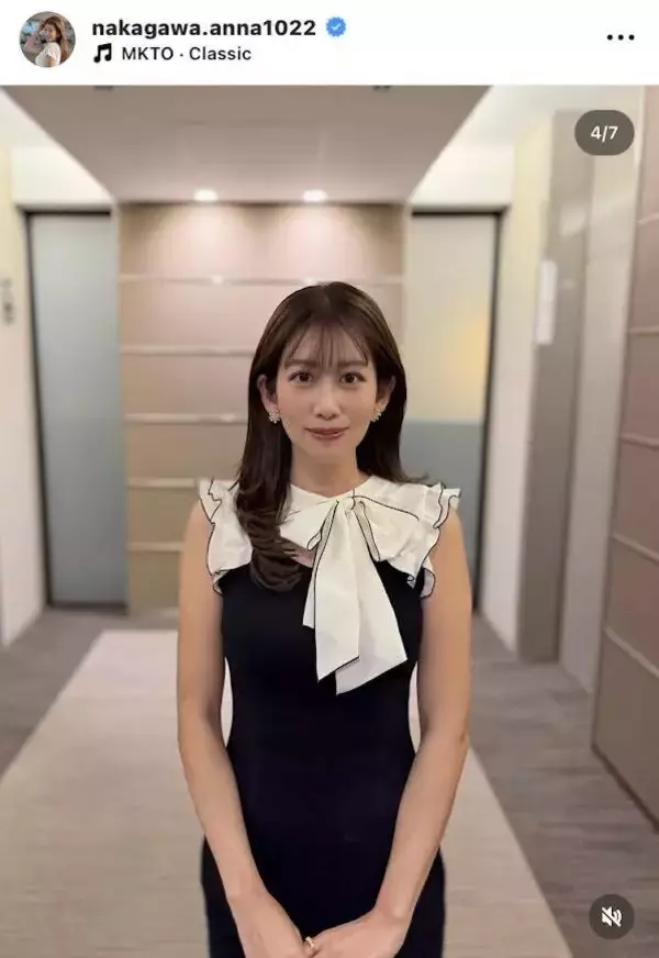 元ＮＨＫ・中川安奈アナ、胸元上品なスタイルで“大好きな”人とツーショ「オトナ美人だね」内川聖一氏と共演
