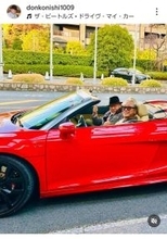 元妻と約２０年ぶり再婚が話題・ドン小西氏　超大物とドライブ！「車は派手にね」フォロワー「かっこいい」
