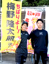 【阪神】梅野隆太郎、沖縄尚学の正捕手と再会で共闘心待ち「同じ舞台に立てれば」プロ１３年目シーズンへ正捕手奪取の覚悟示す