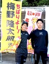 【阪神】梅野隆太郎、沖縄尚学の正捕手と再会で共闘心待ち「同じ舞台に立てれば」プロ１３年目シーズンへ正捕手奪取の覚悟示す