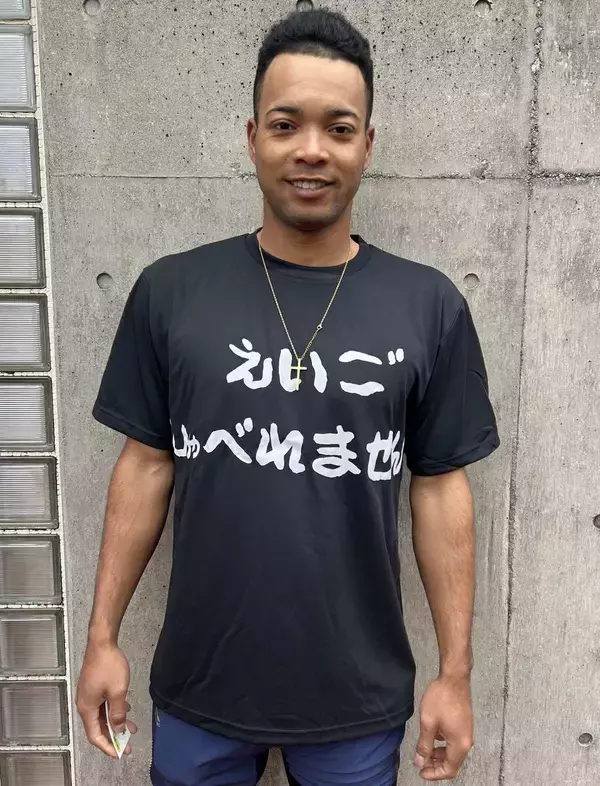 「えいごしゃべれません」　ヤクルト２５歳育成外野手がもらいものＴシャツで登場　池山監督も期待の有望株
