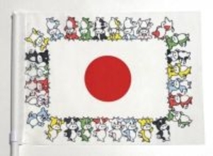 【五輪】ハガレン作者・荒川弘さん描き下ろし小旗＆ハチマキがミラノへ…Ｓスケート・堀川桃香の母が同級生で実現