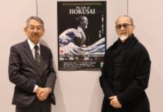 舞台『Ｔｈｅ　Ｌｉｆｅ　ｏｆ　ＨＯＫＵＳＡＩ』葛飾北斎役・サカクラカツミ×「すみだ北斎美術館」大久保純一館長の対談実現～北斎命日４・１８浅草公会堂で日本凱旋公演！