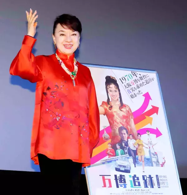 ジュディ・オング「二十歳の私に会いに来て」…５６年前に主演の台湾映画が現代技術で復刻し日本公開