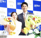 「りくりゅう　次回アイスショーは５月１、２日のブルーム・オン・アイス」の画像1