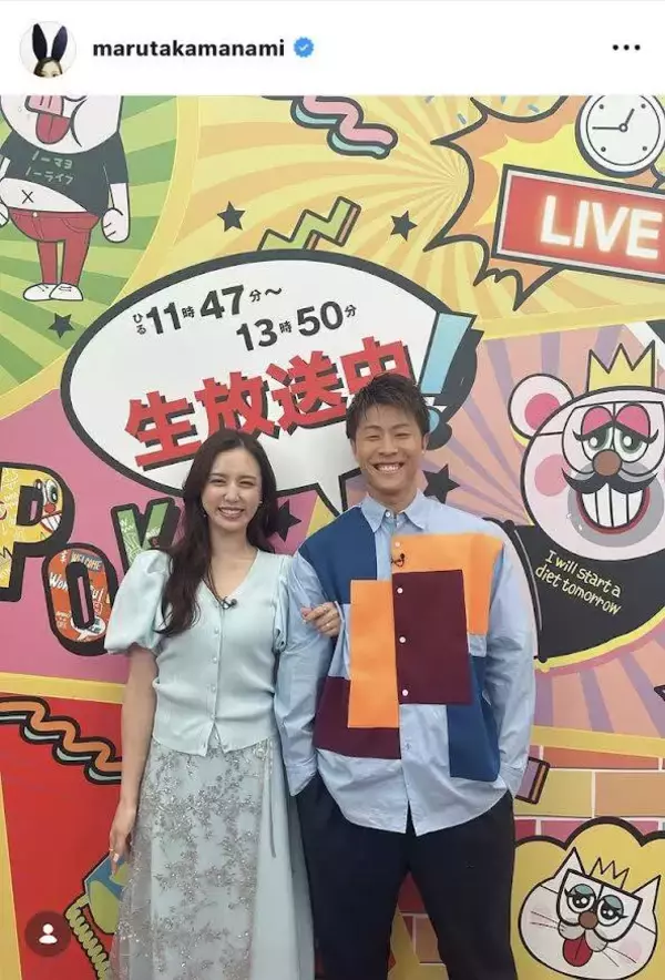 丸高愛実、夫・柿谷曜一朗さんと「ぽかぽか」で共演　野球界の大物と豪華集合ショットに「夫婦の絆」「爽やか」「にやにやしちゃった」