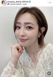 「美人化が止まらない４０歳・大沢あかね、「超かわいい〜」ばっちりメイクの最新姿「綺麗なママ」…３児の母」の画像1