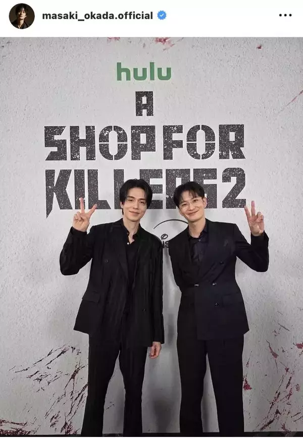 韓ドラ出演中の岡田将生、韓国俳優との２ショット「眼福すぎる」「眩し過ぎて」「メガネ×将生＝最強萌え」などの声