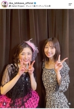 「モー娘。」と「ＡＫＢ」の「神ツーショット」にネット騒然！「最強過ぎる」「凄いです」石川梨華が公開