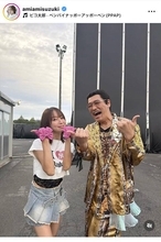 ４４歳に見えん！鈴木亜美　ミニスカ衣装が「若い〜」「歳とらんなぁ」と驚き！「まさかの」歌手と２ショ