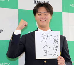西武ドラ１・川尻啓人、西口監督が３度“未遂”の大記録達成に意欲「バックにいい守備がいるので」