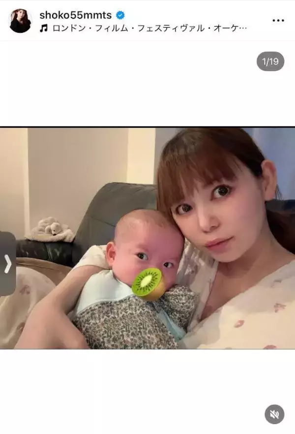 「小さな身体で頑張ったね」中川翔子、双子の２か月の予防接種へ　親子ショットに「しょこたんコピー！？」の声も